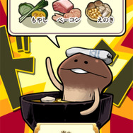おさわり探偵 味噌汁