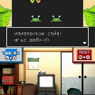 ゲームセンターCX 有野の挑戦状