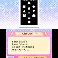 びっくり!とびだす!魔法のペン