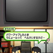 ゲームセンターCX 有野の挑戦状