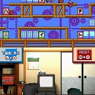 ゲームセンターCX 有野の挑戦状