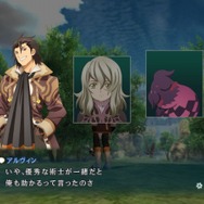 テイルズ オブ エクシリア