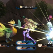 テイルズ オブ エクシリア