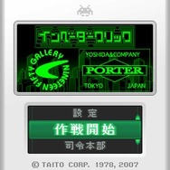 ©RAREFORM INC. ©YOSHIDA&co.ltd ©TAITO CORP.1978,2007