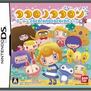 ココロノココロン