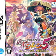 みんなで風来のシレン5を遊ぶオフ会