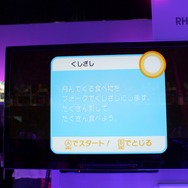 【E3 2011】『みんなでリズム天国』を一人で遊んできました 