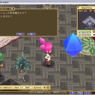 コンチェルトゲート