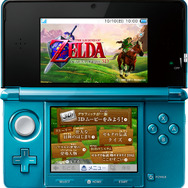 ゼルダの伝説 時のオカリナ3D