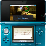 ゼルダの伝説 時のオカリナ3D