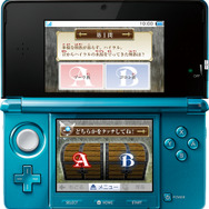 ゼルダの伝説 時のオカリナ3D