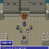 ファイナルファンタジー レジェンズ 黄昏の章