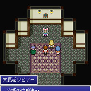 ファイナルファンタジー レジェンズ 黄昏の章