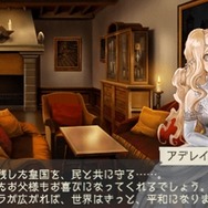 ラグナロク~光と闇の皇女~