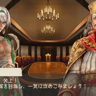 ラグナロク~光と闇の皇女~