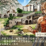 ラグナロク~光と闇の皇女~