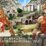 ラグナロク~光と闇の皇女~