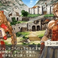 ラグナロク~光と闇の皇女~