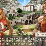 ラグナロク~光と闇の皇女~