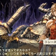 ラグナロク~光と闇の皇女~