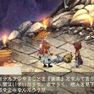 ラグナロク~光と闇の皇女~