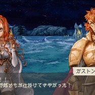 ラグナロク~光と闇の皇女~