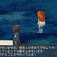 ラグナロク~光と闇の皇女~