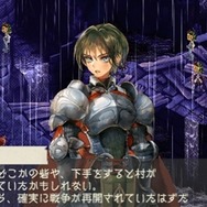 ラグナロク~光と闇の皇女~