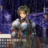 ラグナロク~光と闇の皇女~