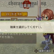 ラグナロク~光と闇の皇女~