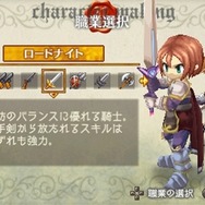 ラグナロク~光と闇の皇女~