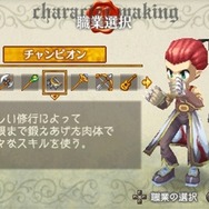 ラグナロク~光と闇の皇女~