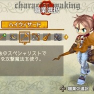 ラグナロク~光と闇の皇女~