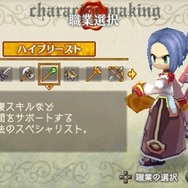 ラグナロク~光と闇の皇女~