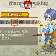 ラグナロク~光と闇の皇女~