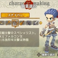 ラグナロク~光と闇の皇女~