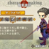 ラグナロク~光と闇の皇女~