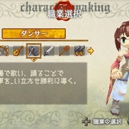 ラグナロク~光と闇の皇女~