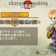 ラグナロク~光と闇の皇女~