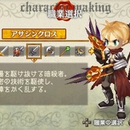 ラグナロク~光と闇の皇女~