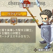 ラグナロク~光と闇の皇女~