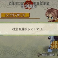 ラグナロク~光と闇の皇女~