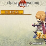 ラグナロク~光と闇の皇女~