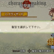 ラグナロク~光と闇の皇女~