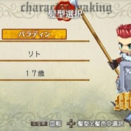 ラグナロク~光と闇の皇女~