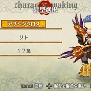 ラグナロク~光と闇の皇女~