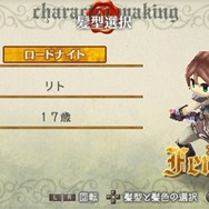 ラグナロク~光と闇の皇女~