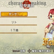 ラグナロク~光と闇の皇女~