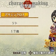 ラグナロク~光と闇の皇女~