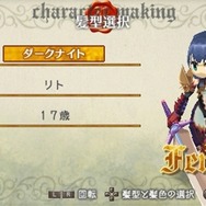 ラグナロク~光と闇の皇女~